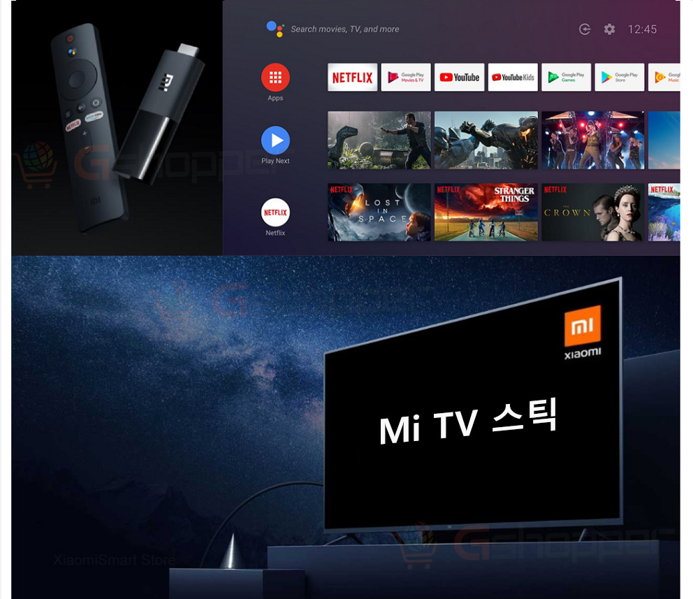 [Qoo10] 샤오미 Mi TV 스틱 Android TV 9.0 ( 32,750원 / 무료배송 ) - 