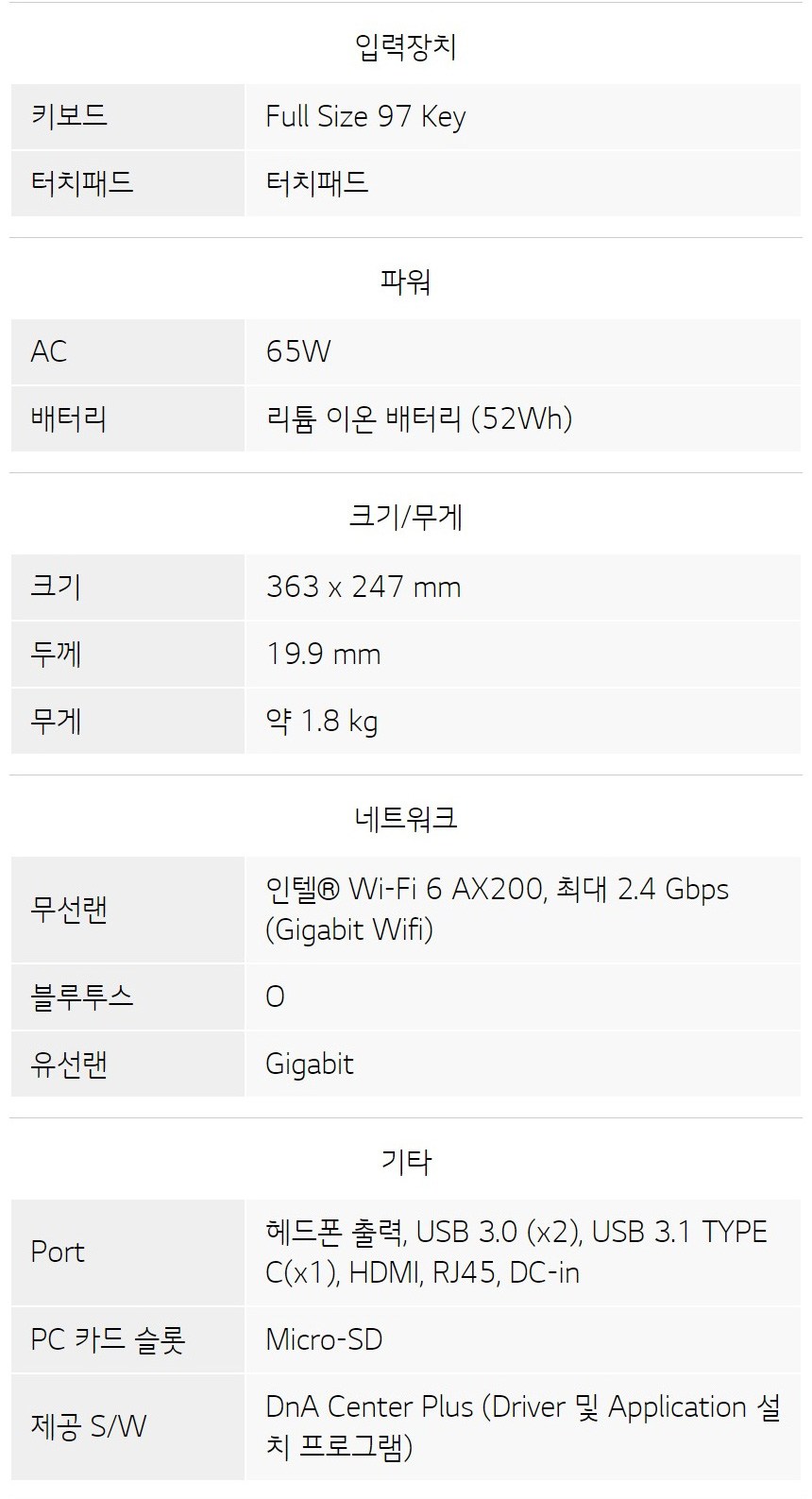 [쿠팡] LG전자 2020 울트라 PC 15.6 ( 665,620원 / 무료배송 ) - 