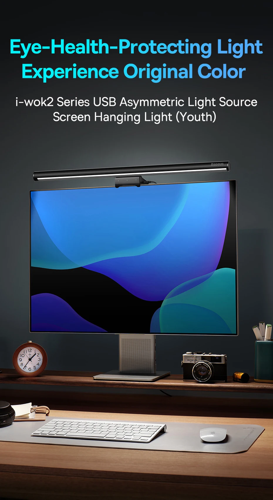 [알리익스프레스] Baseus 스크린 라이트 i-wok2 청춘판 ( 22.07달러 / 무료배송 ) - 